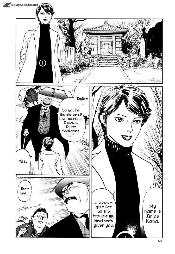 Munakata Kyouju Ikouroku Chapter 3 8